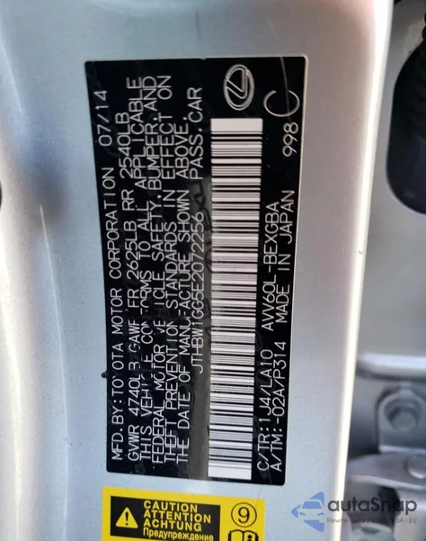 2014 Lexus Es 300H from USA, damaged, VIN JTHBW1GG5E2072256